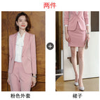 Pink coat +9166 skirt / S
