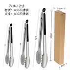 7+9+ 12inch✤Stainless steel chuck [boxed]