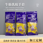 Hongshun nanyang brand / S size