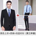 Black shirt trousers light blue shirt (men's three-piece) / S