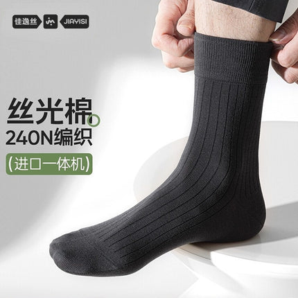 Socks men's mid-barrel autumn and winter cotton yarn deodorant bacteriostatic breathable business black stockings Zhuji socks men's socks