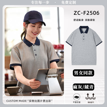 Coffee Shop Workwear Polo Shirt with Custom Printed Logo Summer Lapel Milk Tea Shop Catering Staff Uniform Short-Sleeved T-Shirt