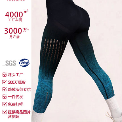 Popular Seamless Yoga Pants, High-Elastic Slim-Fit Sports Yoga Pants, Wholesale Peach Butt Lifting Yoga Pants for Women, Fashionable for Outdoor Wear