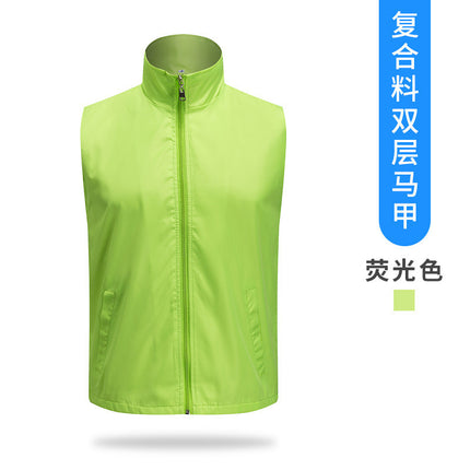 Volunteer activity vest promotion supermarket work volunteer horse clip red opening clothing logo