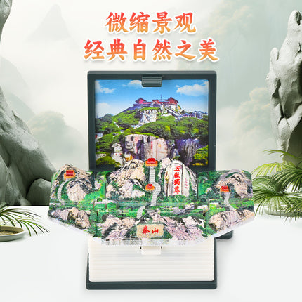 3D pop-up book Taishan folding bomb book Shandong Wuyue exclusive tourism souvenir creative key chain pendant