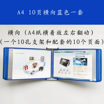 10-page horizontal wall hanging display file holder A4 horizontal wall hanging display folder 10-hole loose-leaf craft clip