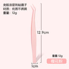 Bagging (bulk) / Anti-adhesive gold feather clip [sakura pink]