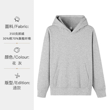 Pullover fleece-lined Sweater Custom high quality Fleece Thickened Solid Color Loose Casual Long Sleeve Hoodie Printed LOGO