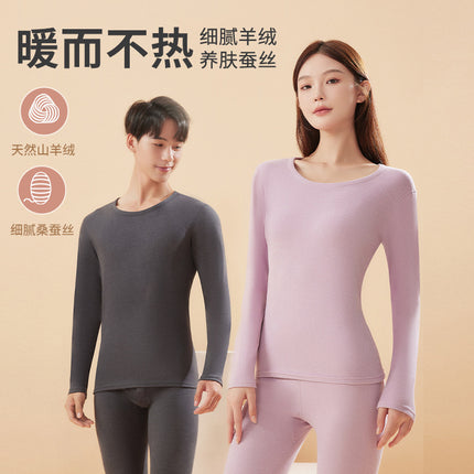 Autumn and Winter Wool and Silk Thermal Intimates Set for Women German Velvet Fleece-Lined Couple Men's Autumn Clothes and Long Trousers Cashmere Bottoming Shirt