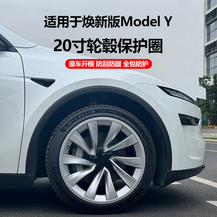 Suitable for Tesla Huanxin Y20 inch integrated wheel hub protection ring 25 ModelY special wheel hub protection cover