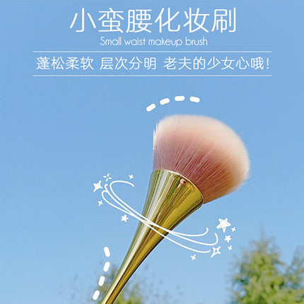 Rose Gold Powder Blush Brush Professional Make Up Brush Large Cosmetic Face Cont Cosmetic Face Cont brocha colorete Make Up Tool