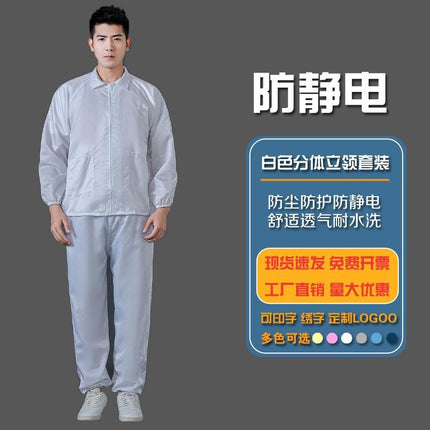 Striped dust-proof clothing electrostatic clothing electronic factory hooded split jumpsuit whole body electrostatic clothing dust-free paint clean