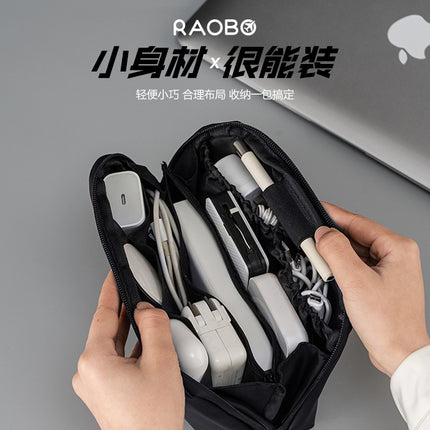 Trendy new data cable storage bag multi-functional large-capacity multi-layer earphone data cable charging treasure storage bag