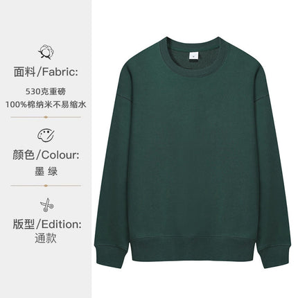 530g autumn and winter vests custom cotton loose terry hoodie custom printing embroidery LOGO high-end work clothes