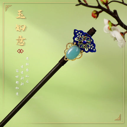 New Year Red Festive Chinese Style Hairpin Palace Style Tassel Walking Hair Hairpin Retro Hanfu Ancient Dress Cheongsam Hair Accessories Women