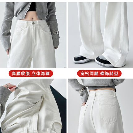 White Wide-Leg Jeans for Women, Summer Thin Style, 2026 New Model, High-Waisted Loose Fit for Pear-Shaped Body, Floor-Length Straight Pants