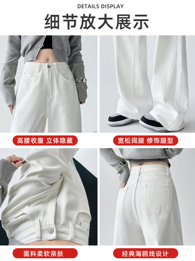 White Wide-Leg Jeans for Women, Summer Thin Style, 2026 New Model, High-Waisted Loose Fit for Pear-Shaped Body, Floor-Length Straight Pants