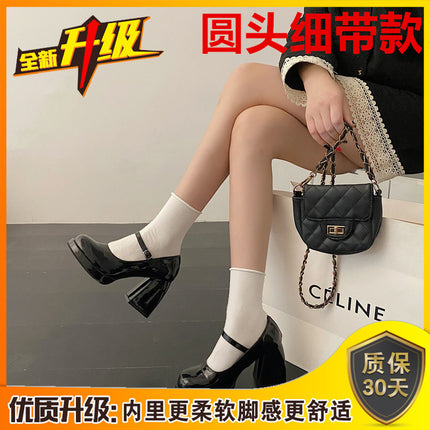 Mary Jane Women's Shoes with Chunky Heels, Waterproof Platform, Thick Sole, Height-Increasing, Japanese Style, Spicy Girl Temperament, French-Style Single Shoes, Women's Small Leather Shoes, Women's Shoes