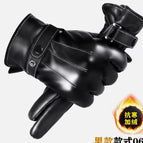 Touch screen men's three lines / One size fits all
