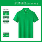 【adult】green / S