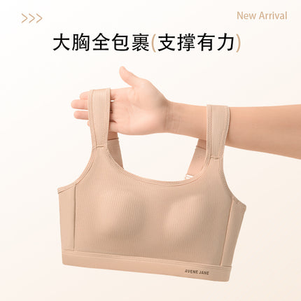 Strapless Underwear Women's Large Chest Shown Small Chest Full Cup Thin Traceless plus size Rabbit Ear Cup Anti-running Light chubby girl Bra