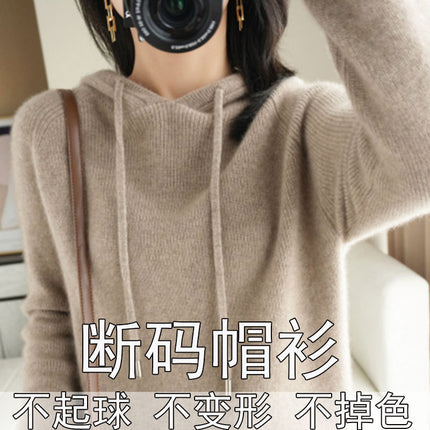 Qingcang] Autumn and Winter Hooded Sweatshirt Women's Knitted Knitwear Hoodie Loose Bottoming Large Size Bottoming Knitwear Outer Top
