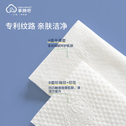 Enjoy Cotton Bar Large Roll Facial Cleansing Towel Beauty Salon Disposable Facial Cleansing Towel Thickeneded Non-Shedding Makeup Remover Cleansing Towel