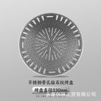 330mm-diamond pattern grill pan with holes (german technology reveals charcoal fire and barbecue aroma)
