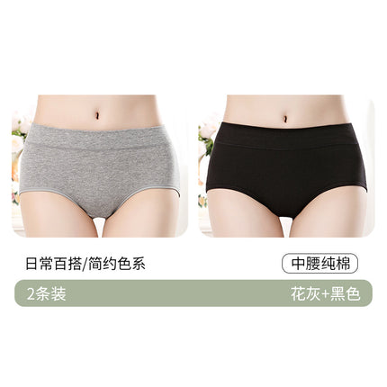 Zhidiman Pure Cotton Breathable Women's Underwear × 2 Pairs m Size