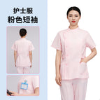 Part-breasted collar split suit pink short sleeves / S-155