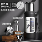 ML / Black 2000ml [tea and water separation plus double lid]