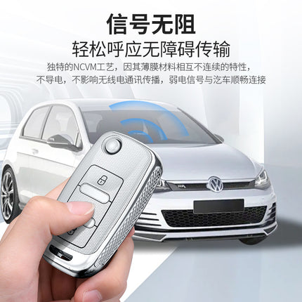 For Volkswagen Sagitar Key Set Bora Polo Langyi Santana Tiguan Touan Langxing Langjing Car Case Buckle