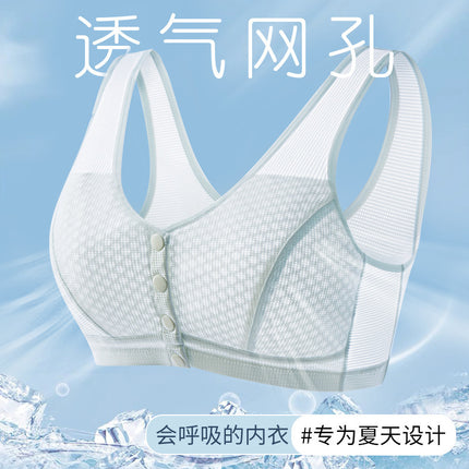 Ready-Made Lightweight and Breathable Mother's Underwear Without Rims Large Size Middle-Aged and Elderly Bra Comfortable Vest-Style Bra