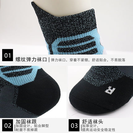 Men's Basketball Socks, Professional Thickened Towel Bottom Running Elite Socks, Sports Mid-Calf Sweat-Absorbent Non-Slip Socks, Mid-Calf Socks