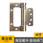 4 inch (bronze) 1 piece