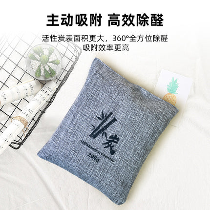 In addition to formaldehyde activated carbon bag new car formaldehyde removal bamboo charcoal coated kitchen cabinet moisture-proof dehumidification odor removal car charcoal bag