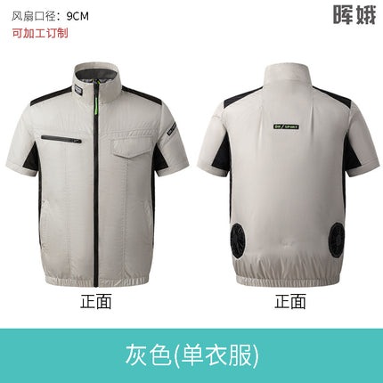 Cross-border Air Conditioning Clothing Summer Cooling Vest USB Fan Vest Summer Prevention Outdoor Refrigeration Workwear Half-sleeve Work Clothes