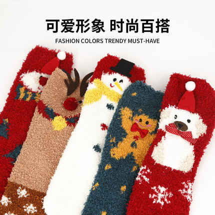 Christmas socks women's Christmas tree socks winter thick warm coral fleece sleep socks cartoon elk snowman