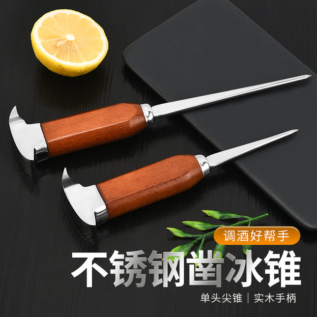 Bar ice chisel short needle ice cone long needle ice cone mixing ice cone single fork halberd single needle ice chisel utensil bar supplies