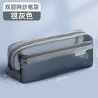 90081 [double layer stationery bag] gray