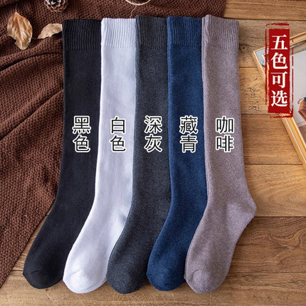 Autumn and Winter Men's Calf Socks Cotton Socks Towel Socks Thickeneded Fleece-Lined Extra Thick Socks Men's Long Socks Long Winter Mid-Tube