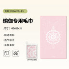 Small towel-yoga-ydj-f3