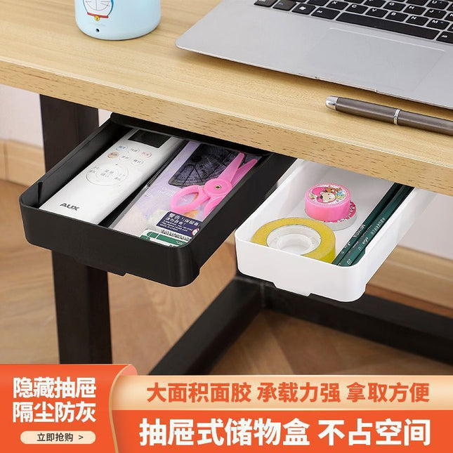 Under-Table Storage Stationery Box Invisible Storage Box Pen Box Drawer Type Office Desk Large Capacity Stationery Storage Box