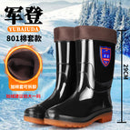 801/29cm cotton version / 38