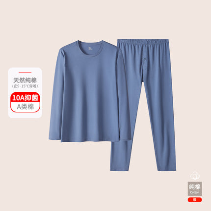 Thermal Underwear Men's Pure Cotton suit Winter Thin High Elastic Base Pure Cotton Sweater Autumn Clothes Autumn Trousers Men's Autumn and Winter