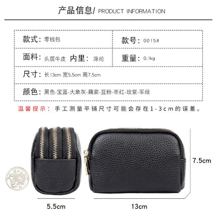 European and American First-Layer Cowhide Simple and Fashionable Mini Clutch Bag Three-Zip Coin Bag Key Coin Purse Genuine Leather