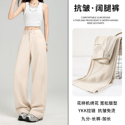 Anti-Wrinkle Four-Way Stretch Ykk Loose Wide-Leg Pants Floral Summer Slimming Versatile Apricot Embossed Floor-Length Casual Jeans