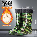 3537 medium tube camouflage + long-haired velvet cotton cover / 36