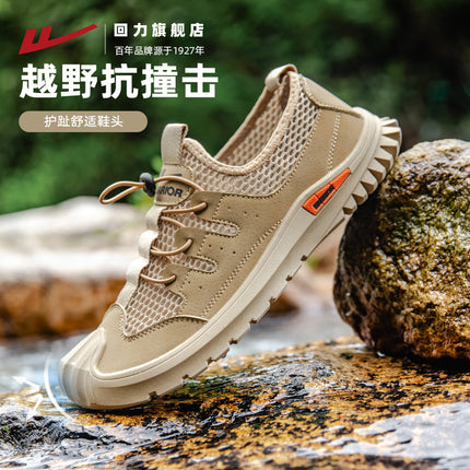 Pull-Back Hiking Shoes Summer New Outdoor Casual Shoes Men's Breathable Shoes Hiking Hiking Sports Shoes Men's Shoes