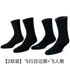 [2 pairs] flight diary black trapeze black / Free size